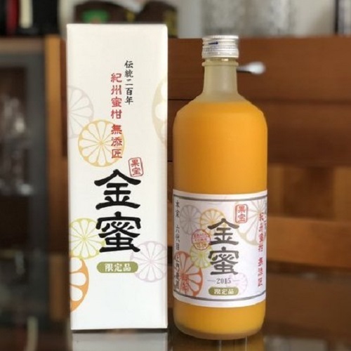 無農薬 無添加 100％ストレート 上門農園 最高級みかんジュース 果宝 金蜜(720ｍｌ)限定品3本セット